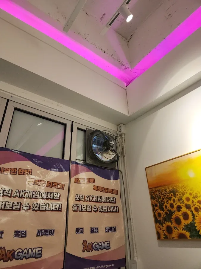 벽 상단 모서리에 설치된 환풍기가 보이는 실내