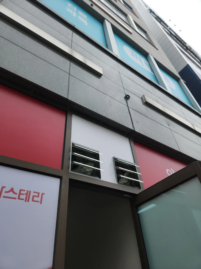 상가건물 외벽 창문환풍기설치